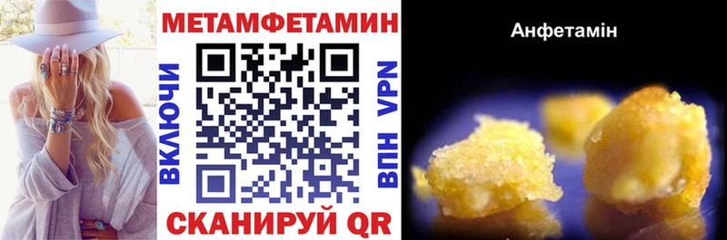 Амфетамин 97% купить наркотики цена Жуковский