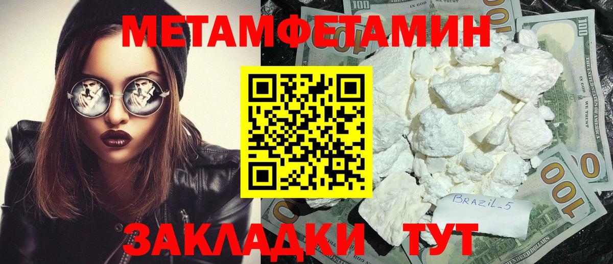 Жуковский  Amphetamine Premium  Вход с VPN 