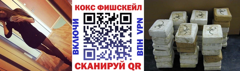 даркнет сайт  Жуковский  Кокаин 99% 