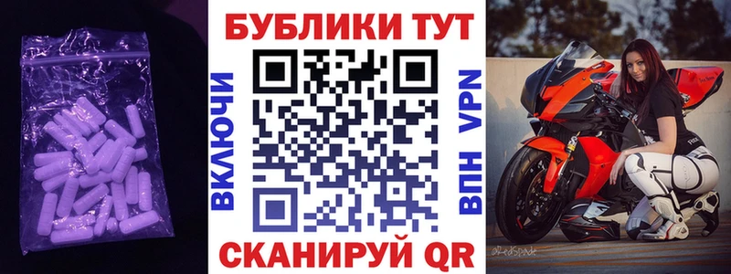 наркотики  Жуковский  Экстази 250 мг 