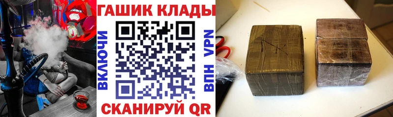 ГАШИШ убойный  дарк нет как зайти  Жуковский  купить  