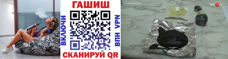 ГАШИШ VHQ Жуковский