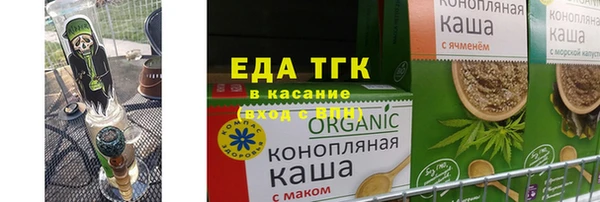 трава Алзамай