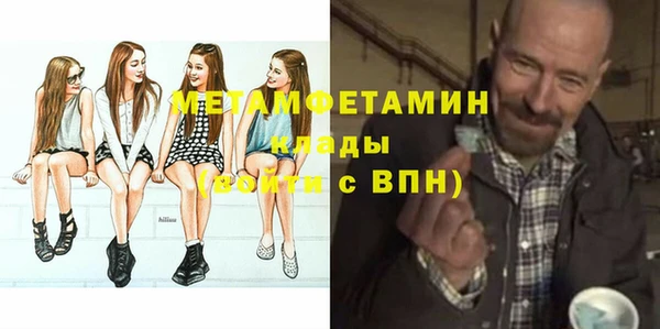 первитин Алексин