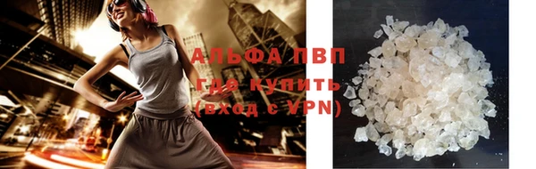первитин Алексин