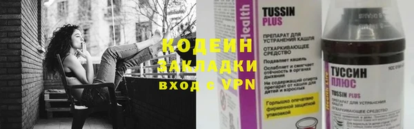 трава Алзамай