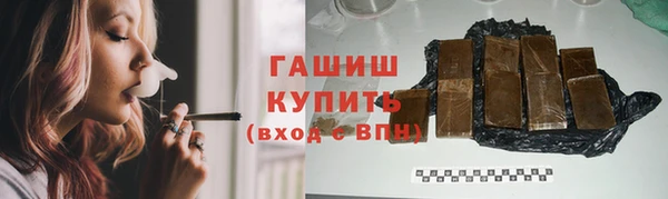 трава Алзамай