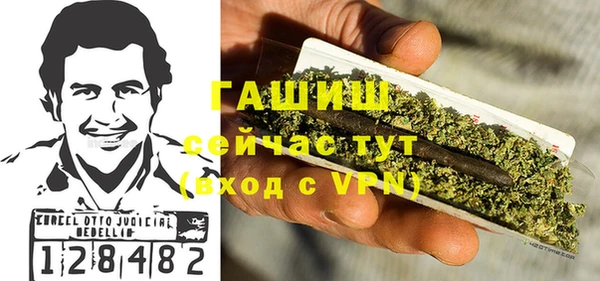 трава Алзамай