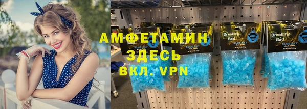 трава Алзамай