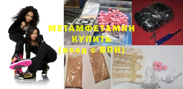 первитин Алексин