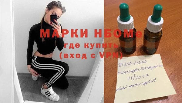 трава Алзамай