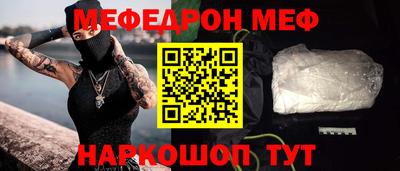 амфетамин Кулебаки