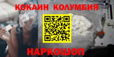 COCAINE Кунгур