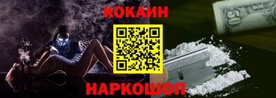 мефедрон VHQ Кумертау