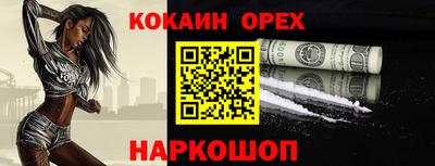 мефедрон VHQ Кумертау