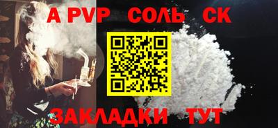 мефедрон VHQ Кумертау