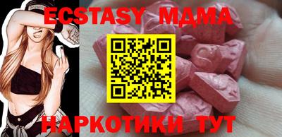 COCAINE Кунгур