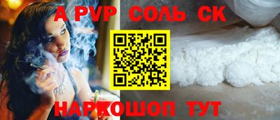 мефедрон VHQ Кумертау