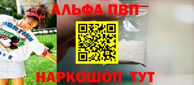 мефедрон VHQ Кумертау