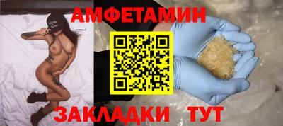 мефедрон VHQ Кумертау
