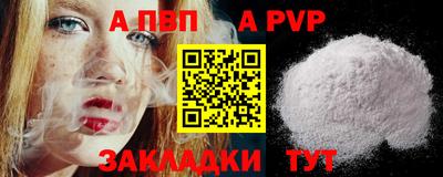 мефедрон VHQ Кумертау