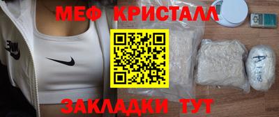 мефедрон VHQ Кумертау