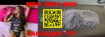 амфетамин Кулебаки