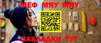 мефедрон VHQ Кумертау