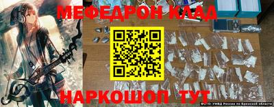 мефедрон VHQ Кумертау