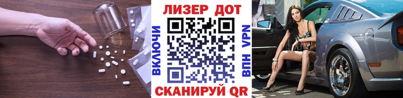 где купить наркотик  Жуковский  kraken онион  Лсд 25 экстази ecstasy 