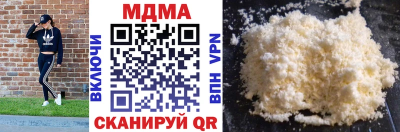 сколько стоит  Жуковский  МДМА Molly 