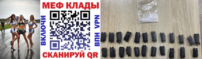 Меф кристаллы Жуковский