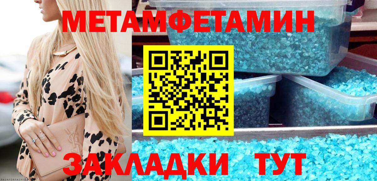 Метамфетамин Декстрометамфетамин 99.9% Жуковский