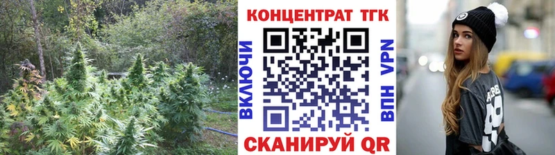 Дистиллят ТГК вейп  Жуковский 