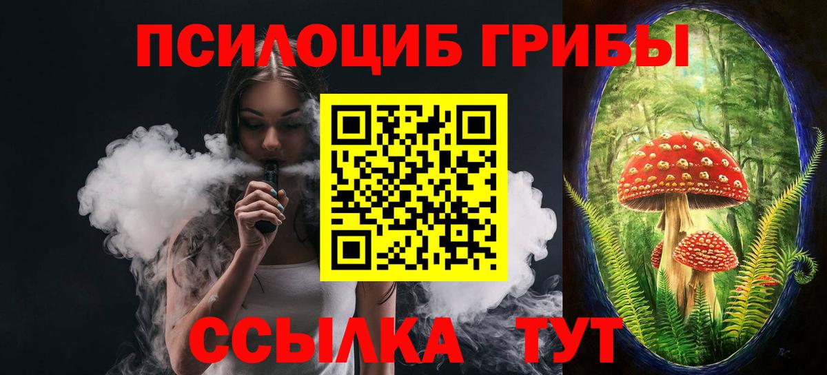 Галлюциногенные грибы мухоморы Жуковский