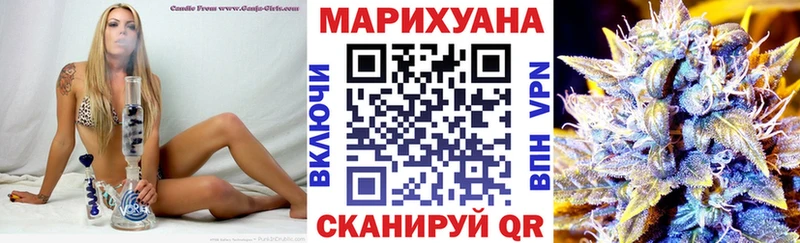нарко площадка официальный сайт  Жуковский  Шишки марихуана White Widow  купить наркоту 