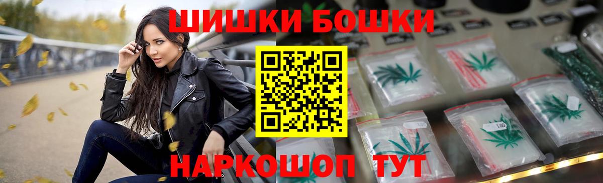 МАРИХУАНА индика Жуковский